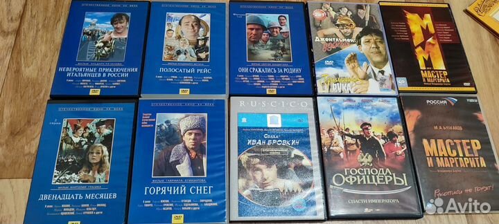 DVD диски фильмы