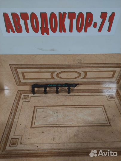 Топливная рампа volkswagen polo