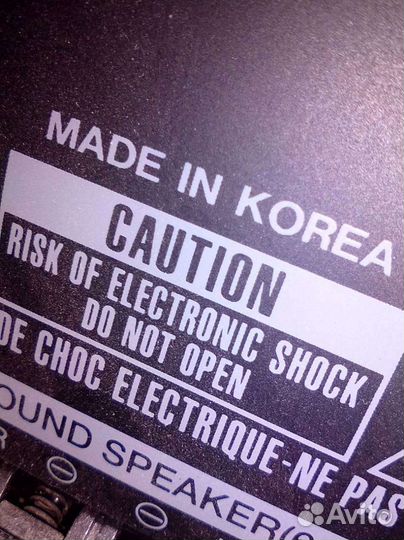 Мощь С фонокорректором Качает все клубные колонки