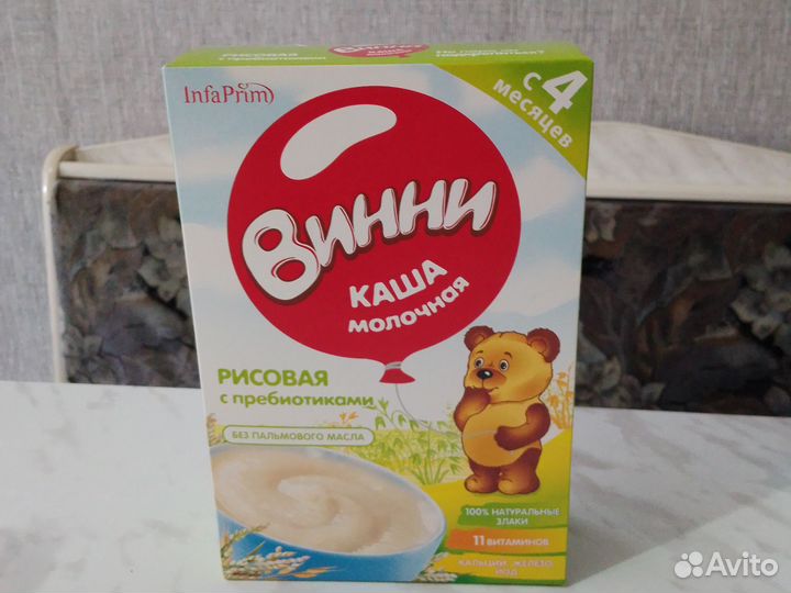 Каша молочная Винни