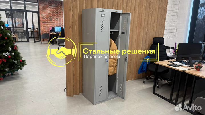 Шкаф металлический для одежды