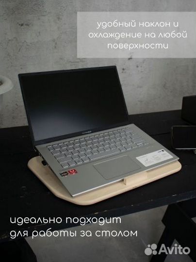 Подставка для ноутбука охлаждающая