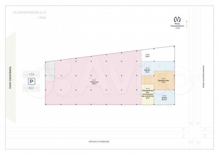 Сдам помещение свободного назначения, 64 м²