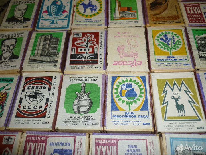 Спички СССР