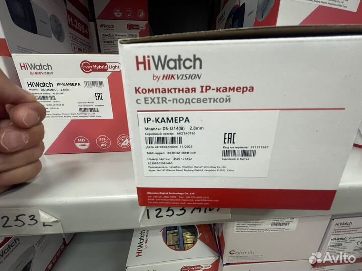 Камера видеонаблюдения Hiwatch DS-i214(B)