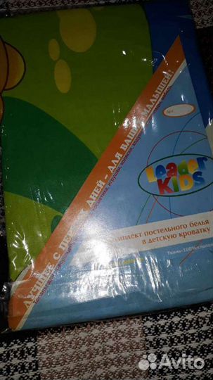 Новое постельное