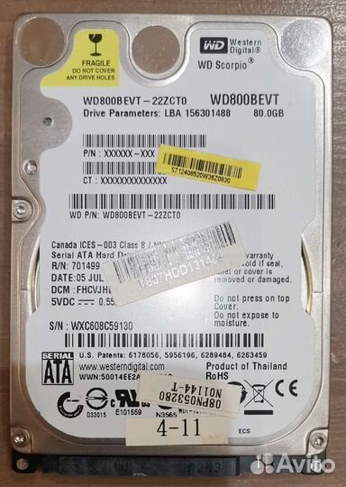 Жесткий диск для ноутбука