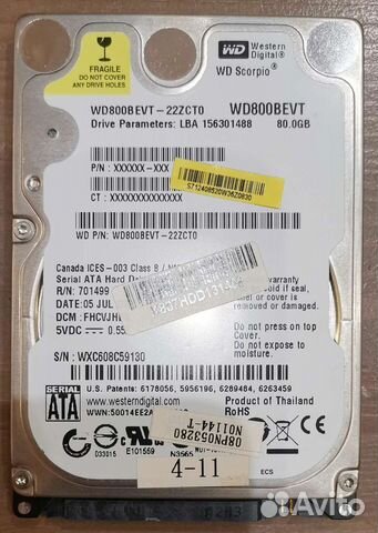 Жесткий диск для ноутбука