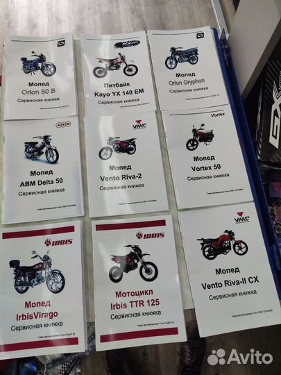 Инструкции на мопед Alpha, Orion Delta Virago и др