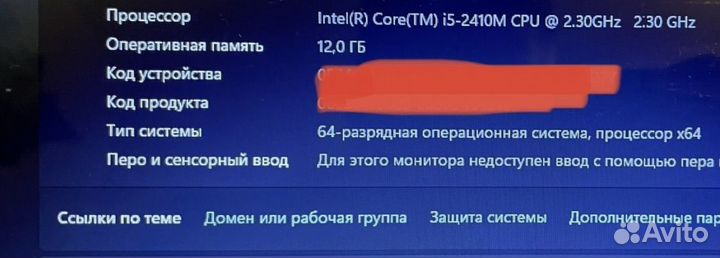 Мощный ноутбук 12gb озу ssd hdd