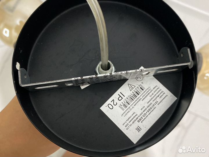 Люстра потолочная