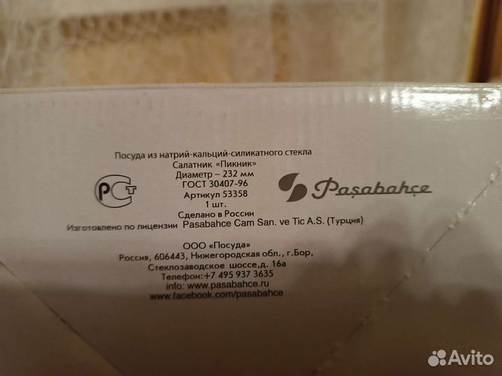 Бокалы, стаканы, салатник