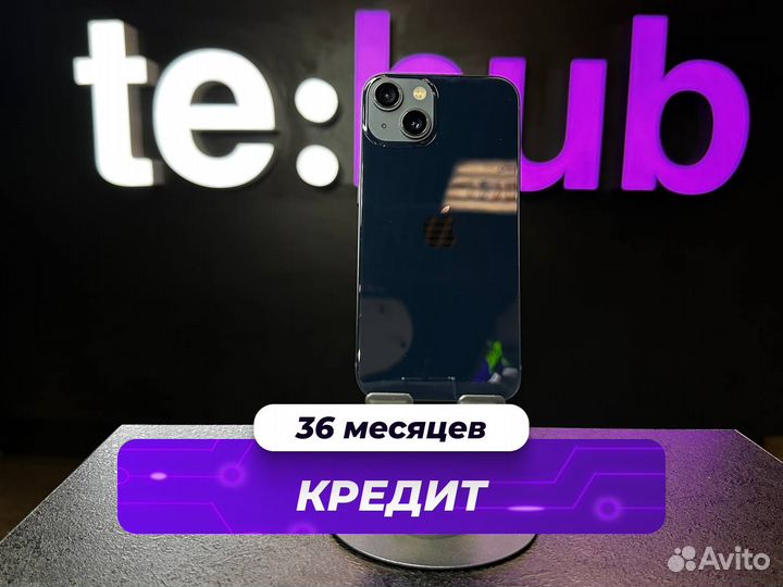 iPhone 13, 256 ГБ