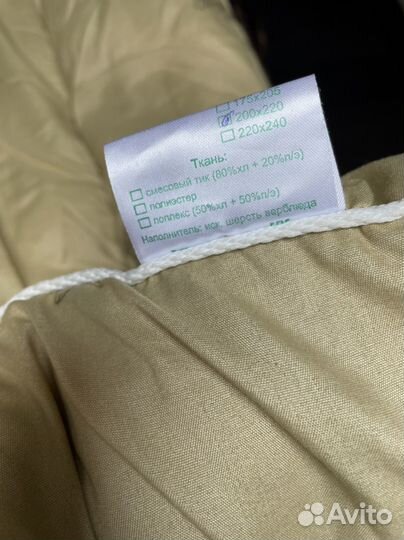 Одеяло верблюжье новое 200*220