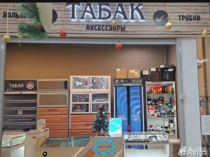 Продавец-кассир