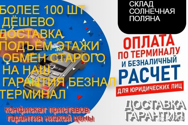 Холодильники склад доставка