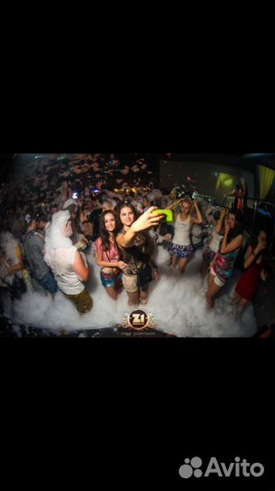 Пенная Дискотека