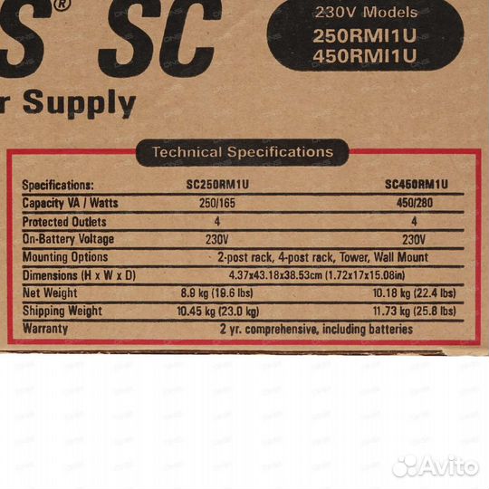 Ибп APC 450VA Smart SC450RMI1U