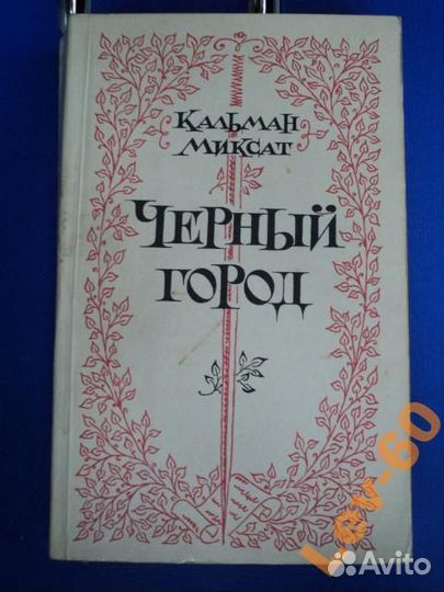 Книги и журналы