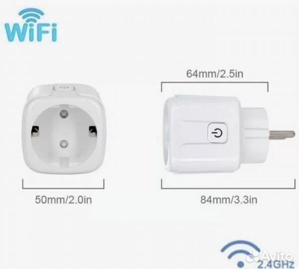 Умная розетка