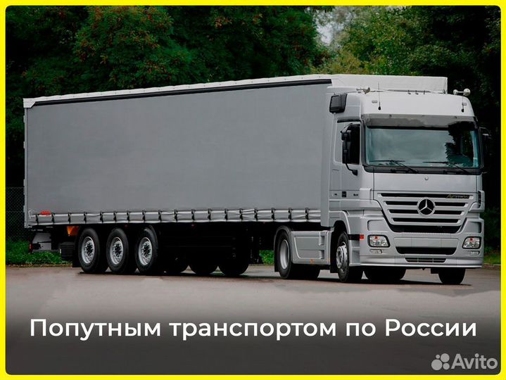 Перевозки и переезды от 300 км