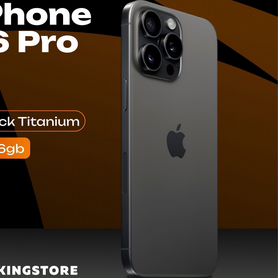 iPhone 16 Pro, 256 ГБ