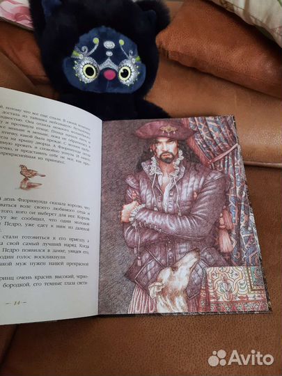 Жемчужное ожерелье. Мари де Морган