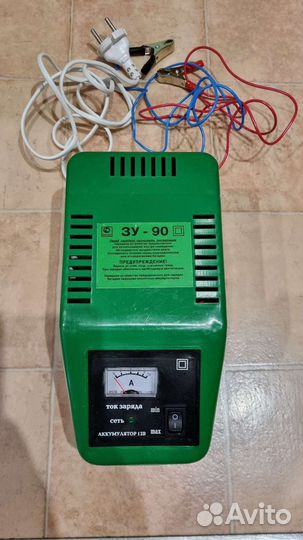 Зарядное устройство