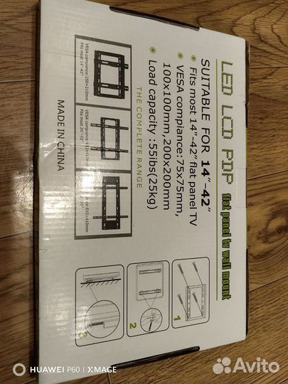 Кронштейн для телевизора