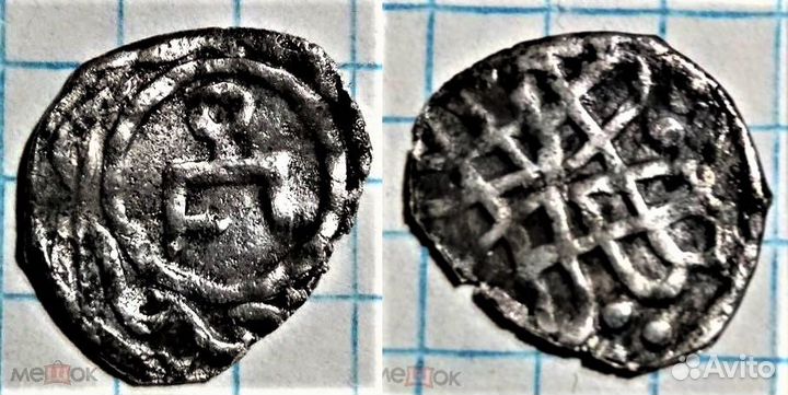 Данг Анэпиграфный дирхем, вес 1,08 гр Золотая Орда