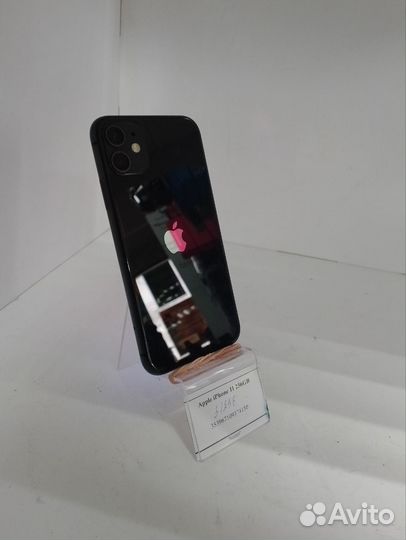 iPhone 11, 256 ГБ