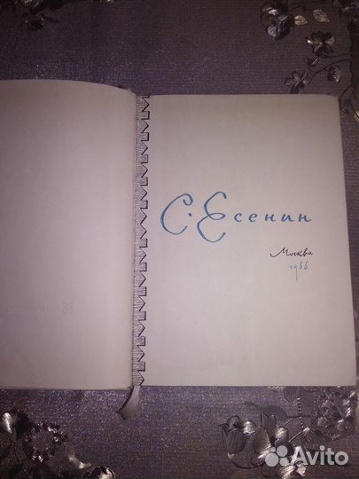 Старые антикварные книги