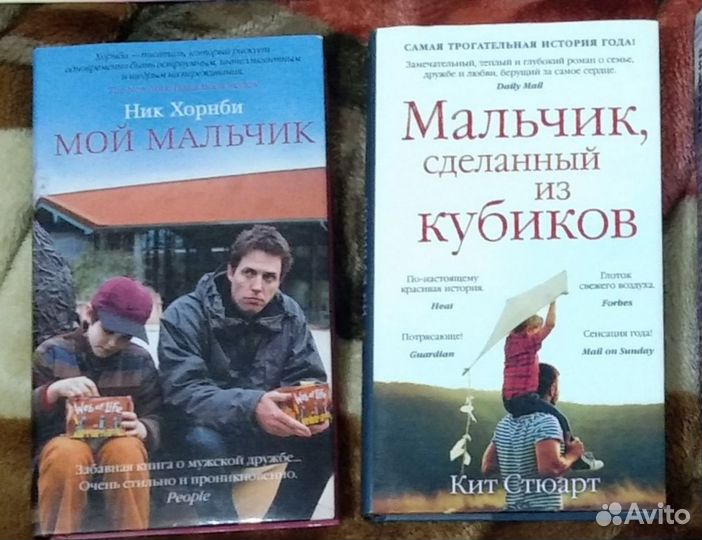 Психология, эзотерика, мистика