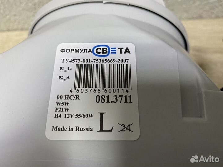 Фары на Ваз 2108 2109