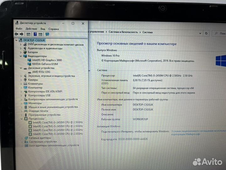 Шустрый с Core i5 8g озу SSD для офиса и игр