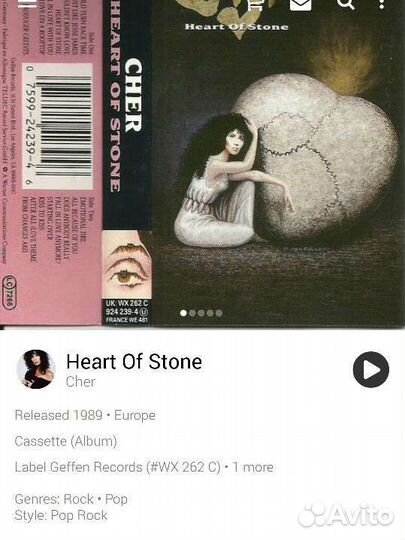 Фирменная аудиокассета cher