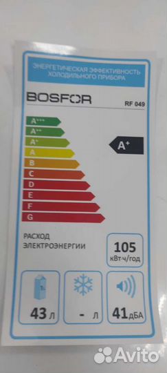 Мини холодильник bosfor RF 049