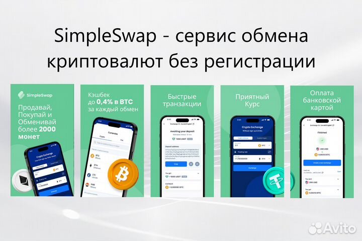 Разработчик приложений. Android, IOS, CRM-систем