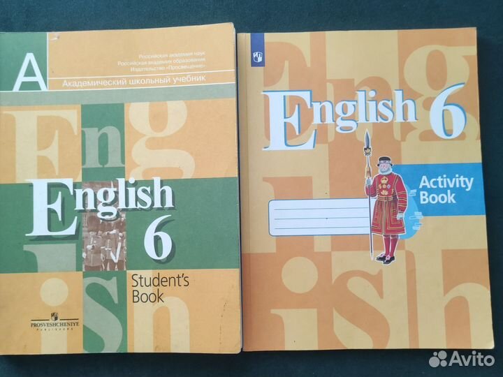 Английский язык 6 класс Кузовлев В.П