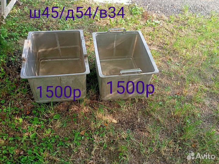 Емкость из пищевой нержавейки