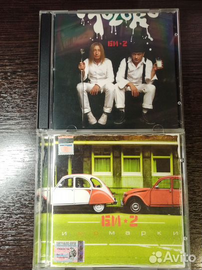 Музыкальные CD диски. Король и Шут, Пурген, Би-2