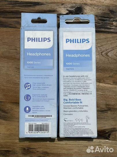 Наушники Philips 1000 Series новые