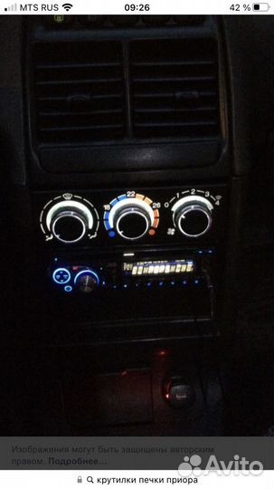 Крутилки печки гранта, калина, приора, 10ка