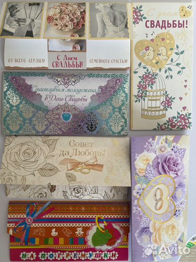 Конверты для денег свадебные