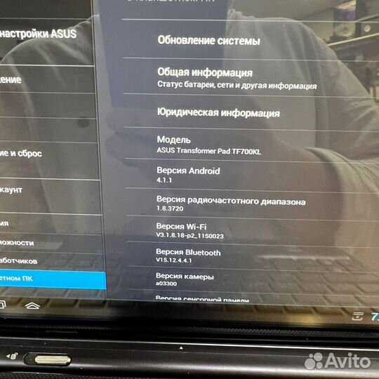 Планшет-ноутбук Asus Transformer PAD Infinity TF70