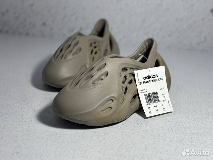 Yeezy 33 sales