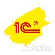1C программист