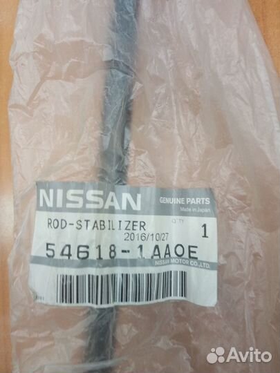 Стойка стабилизатора 54668-1aaoe