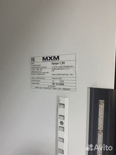 Морозильный шкаф capri 1.5H