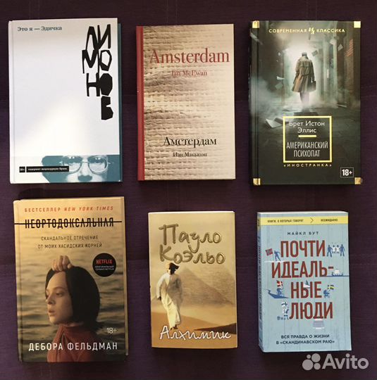 Интересные книги